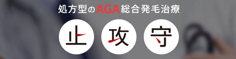 AGA���Á@�h�N�^�[�Y�w�A
���T�C�g